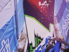 -绍兴启迪乔波冰雪世界