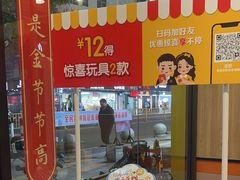 -麦当劳(清溪店)
