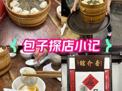 -吾介小籠館