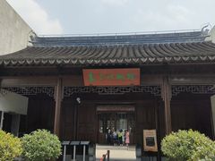-嘉定博物馆