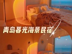 -青岛金沙滩