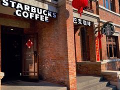 门面-星巴克(天津五大道店)