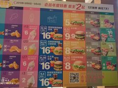 -麦当劳(垡头西路店)