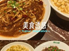 -新白鹿餐厅(银泰西湖文化广场店)