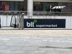 -blt精品超市(杭州城西银泰店)