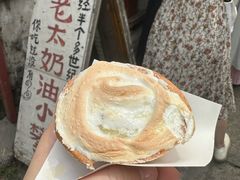 -高老太奶油小攀(新建南路店)