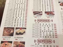 -顺德人家食府(黄金广场店)