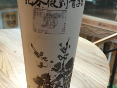 -霸王茶姬(南强街店)