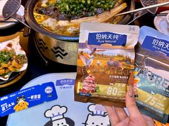 -探鱼·鲜青椒爽麻烤鱼(银泰城店)