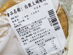 -老大昌(淮海中路店)