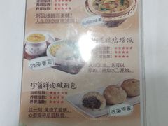 菜单-嘉和一品粥(首经贸店)