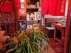 -炉胜·炉端烧·居酒屋