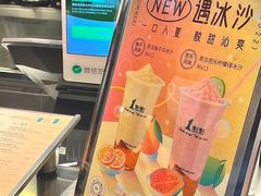 -1点点(清湖地铁店)