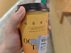 -莓超疯(百源店)