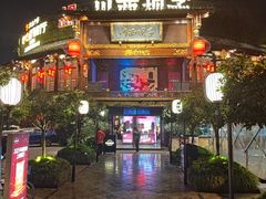 -川西坝子火锅(金沙1.0直营店)