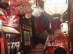 -炉胜·炉端烧·居酒屋
