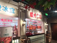 -老广酒楼(樱花店)