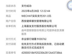 -建辉湖南土菜馆(南大街店)