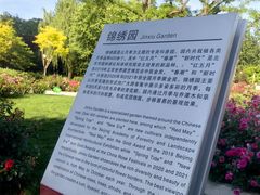 -大望京公园