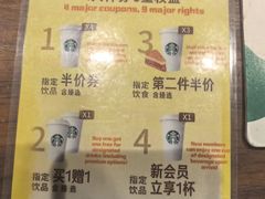 -星巴克(天津五大道店)