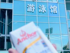 -五台山游泳馆