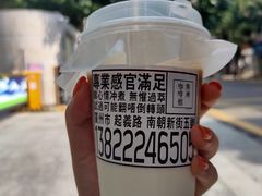 -无牌咖啡&酒馆