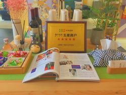 -觅屿日式脱毛美肤