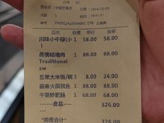 -国际博览中心酒店·茗轩中餐厅