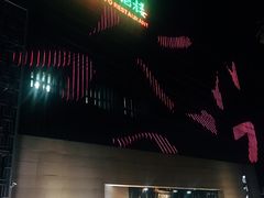 -眉州东坡(通州店)