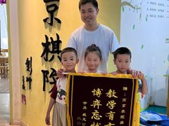 -南京棋院(奥体校区)