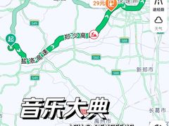 -禅宗少林·音乐大典