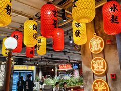 -山石榴·贵州菜(陆家嘴中心店)