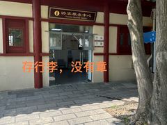 -洛阳古墓博物馆