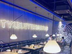-炉鱼(天河领展店)