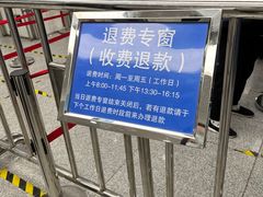 -复旦大学附属肿瘤医院(徐汇院区)