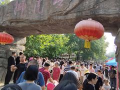 -石家庄市动物园