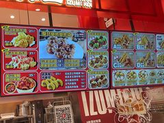 -泉鲤章鱼烧(互联宝地店)