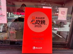 -阿布拉的馕(西北路店)