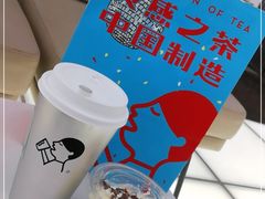 -喜茶(北京五棵松华熙店)