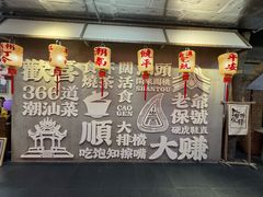 -瑞虹新天地月亮湾