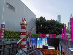 -时尚天河商业广场