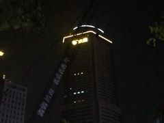 -金鹰超市(国际购物中心新街口店)