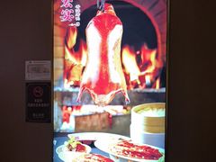 -宏宴·新京菜(望京店)