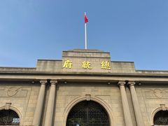 -南京中国近代史遗址博物馆(南京总统府)