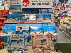 -国际通