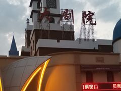 -贝壳王国博物馆