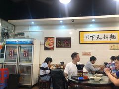 大堂-西关刘福记(文德路店)