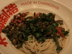 -万利记·长沙粉面小吃(京基水贝店)