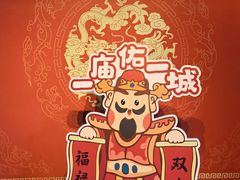 -宁波府城隍庙