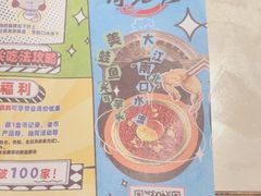 -哥老官重庆美蛙鱼头(虹口龙之梦店)